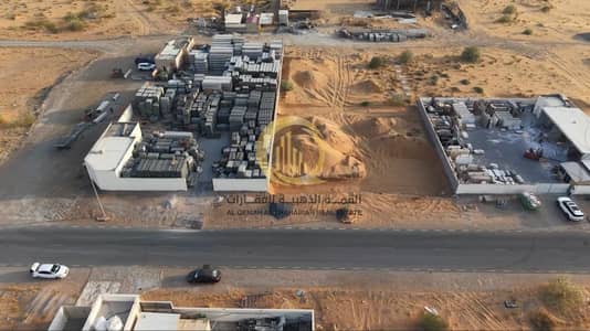 Mixed Use Land zum zum Verkauf in Al Sajaa Industrial, Sharjah - WhatsApp Image 2026-09-01 at 3.18. 00 PM. jpeg Mixed Use Land zum zum Verkauf in Al Sajaa Industrial, Sharjah - WhatsApp Image 2026-09-01 at 3.18. 00 PM. jpeg