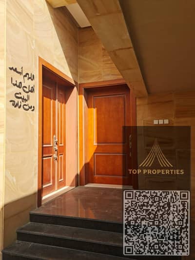 4 Bedroom Villa for Rent in Al Yasmeen, Ajman - WhatsApp Image 2026-09-03 at 1.24. 24 AM (2). jpeg 4 Bedroom Villa for Rent in Al Yasmeen, Ajman - WhatsApp Image 2026-09-03 at 1.24. 24 AM (2). jpeg