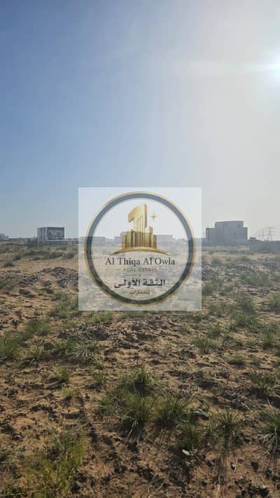 Plot de à à vendre à Al Belaida, Sharjah - WhatsApp Image 2026-04-20 at 10.49. 02 AM (2). jpeg Plot de à à vendre à Al Belaida, Sharjah - WhatsApp Image 2026-04-20 at 10.49. 02 AM (2). jpeg