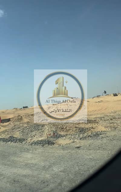 Plot de à à vendre à Al Belaida, Sharjah - WhatsApp Image 2026-09-03 at 2.37. 46 PM (2). jpeg Plot de à à vendre à Al Belaida, Sharjah - WhatsApp Image 2026-09-03 at 2.37. 46 PM (2). jpeg