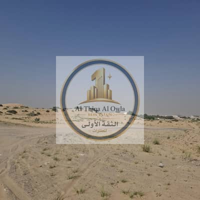 Plot de à à vendre à Al Belaida, Sharjah - WhatsApp Image 2026-05-05 at 3.45. 56 PM. jpeg Plot de à à vendre à Al Belaida, Sharjah - WhatsApp Image 2026-05-05 at 3.45. 56 PM. jpeg
