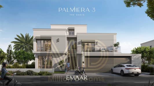 فیلا 4 غرف نوم للبيع في ذا أويسيس من إعمار، دبي - PALMIERA3_THE_OASIS_RENDER5. jpg