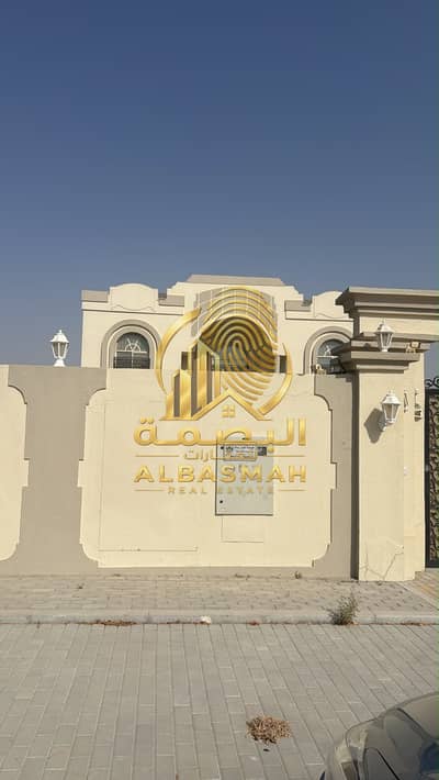 7 habitaciones Villa para en Venta en Al Noaf, Sharjah - 8fb8cebe-1af3-4d18-a48b-533a7b4845ee. jpg