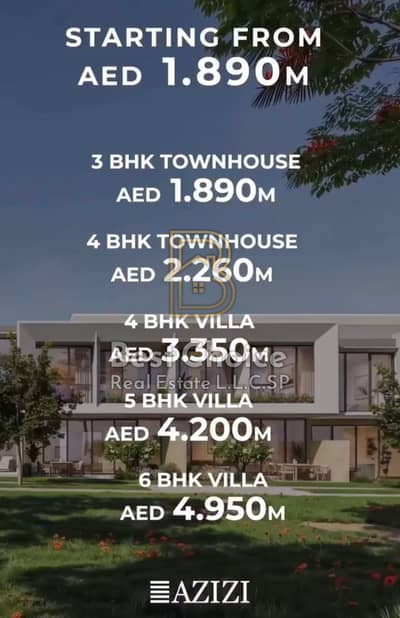 Plot de  à à vendre à Umm Fanain, Sharjah - WhatsApp Image 2026-09-05 at 1.14. 29 PM (1). jpeg
