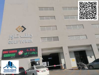 2 Camere Appartamento in affitto a Emirates City, Ajman - 3660f1de-8208-40f4-8e06-362ac8566b91. jpg