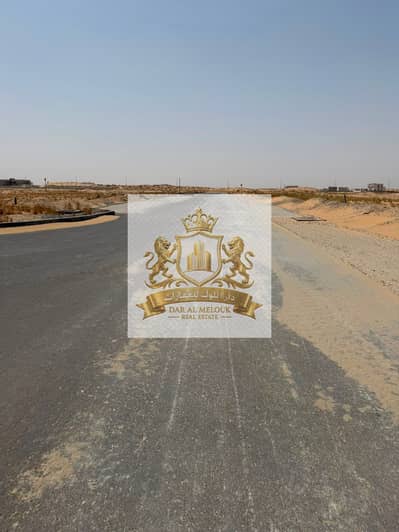 Plot te Koop in Al Sehma, Sharjah - WhatsApp Image 2026-09-06 at 9.40. 34 AM. jpeg
