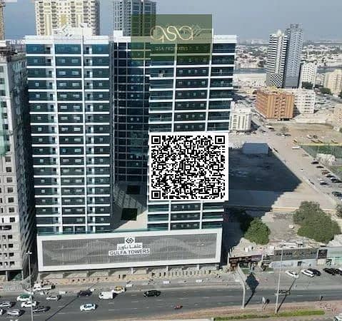 Gulfa tower. jpeg Gulfa tower. jpeg