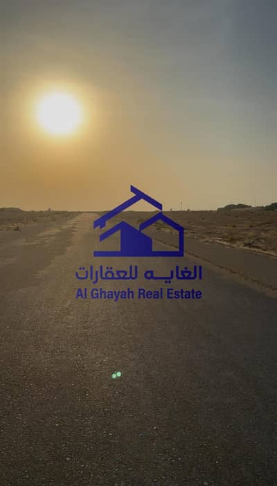 Plot de à à vendre à Al Belaida, Sharjah - WhatsApp Image 2026-07-16 at 3.32. 08 PM. jpeg Plot de à à vendre à Al Belaida, Sharjah - WhatsApp Image 2026-07-16 at 3.32. 08 PM. jpeg