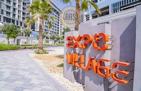 2 Bedroom Apartment for Rent in Expo City, Dubai - 1000576511. jpg