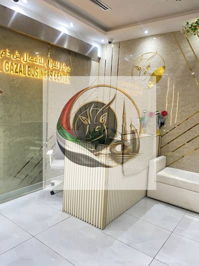 Office zum Miete in Al Garhoud, Dubai - 123452. jpeg Office zum Miete in Al Garhoud, Dubai - 123452. jpeg