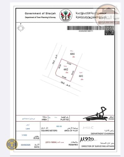Plot for Sale in Hoshi, Sharjah - c4156de6-233b-438c-86a6-d4d451f00797. jpg