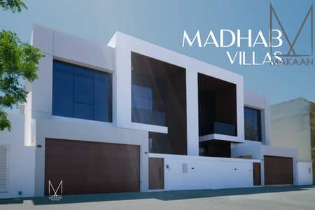 5 Slaapkamers Villa te Huur in Anajaimat Road, Fujairah - Cover copy. jpg