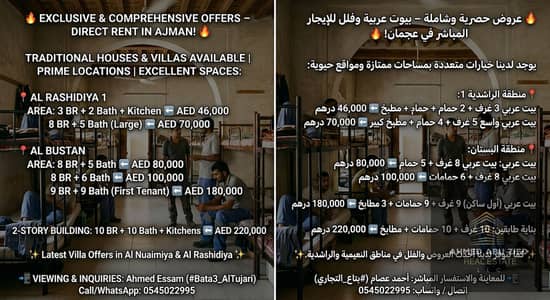 Labour Camp in affitto a Al Bustan, Ajman - Gemini_Generated_Image_hpnu1chpnu1chpnu. jpg Labour Camp in affitto a Al Bustan, Ajman - Gemini_Generated_Image_hpnu1chpnu1chpnu. jpg