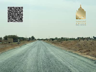Участок Продажа в Аль Манама, Аджман - Участок в Аль Манама, 165000 AED - 16442097