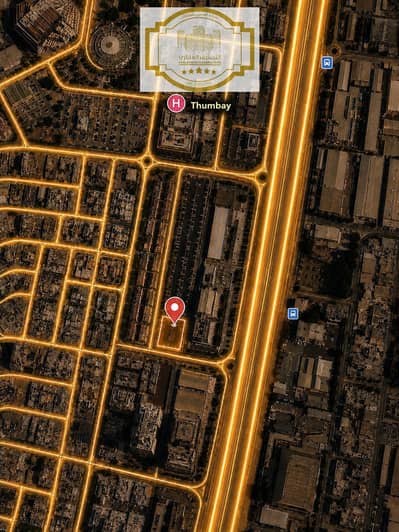 ارض استخدام متعدد للبيع في النعيمية، عجمان - WhatsApp Image 2026-08-27 at 12.25. 36 PM. jpeg ارض استخدام متعدد للبيع في النعيمية، عجمان - WhatsApp Image 2026-08-27 at 12.25. 36 PM. jpeg