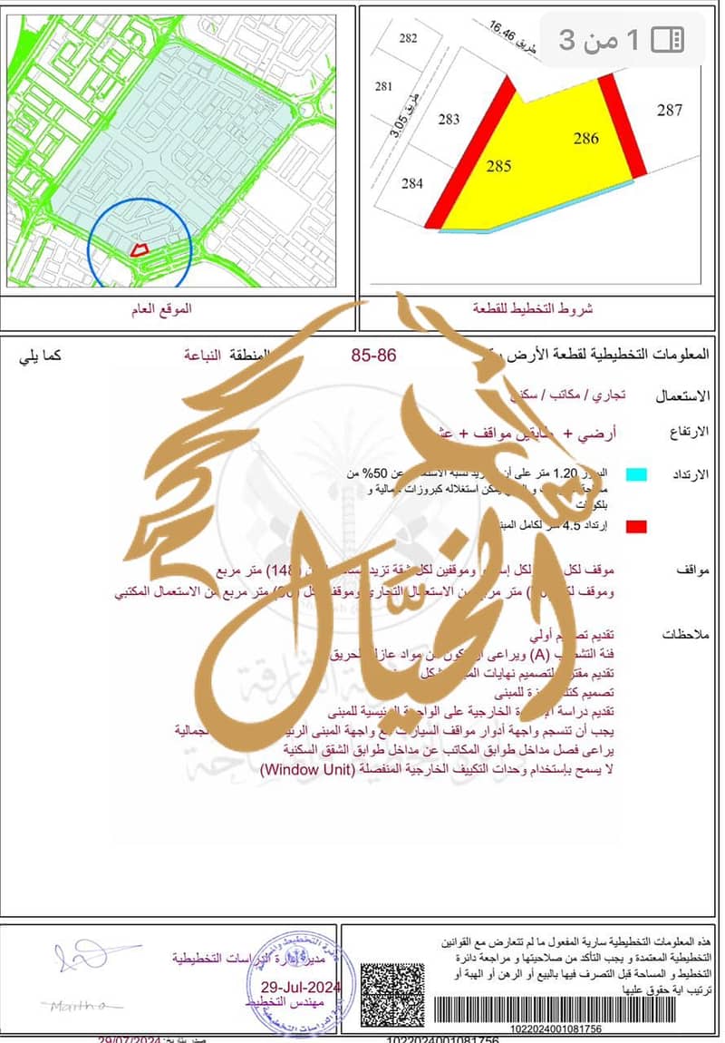 15 WhatsApp Image 2026-09-09 at 11.44. 14 AM. jpeg