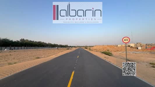 Plot for Sale in Al Zahya, Ajman - WhatsApp Image 2026-06-20 at 11.06. 33 AM (1). jpeg Plot for Sale in Al Zahya, Ajman - WhatsApp Image 2026-06-20 at 11.06. 33 AM (1). jpeg