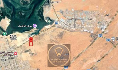 Mixed Use Land te Koop in Al Salamah, Umm Al Quwain - 1-4. png
