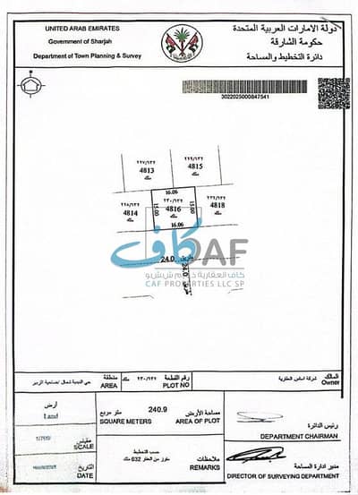 Plot zum zum Verkauf in Al Zubair, Sharjah - WhatsApp Image 2026-05-09 at 7.09. 41 PM. jpeg