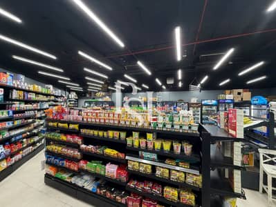 Shop zum zum Verkauf in Al Reem Island, Abu Dhabi - Watermark. JPG