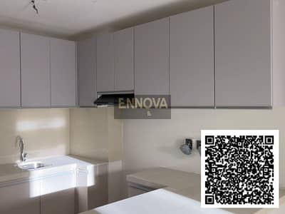 Appartement de 2 chambres à à louer à Ajman Uptown, Ajman - edited_1. png Appartement de 2 chambres à à louer à Ajman Uptown, Ajman - edited_1. png