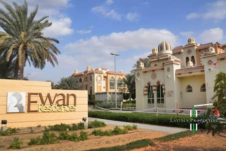 2 Camere Appartamento in affitto a Dubai Investments Park (DIP), Dubai - Appartamento a Dubai Investments Park (DIP)，Ewan Residences, 2 camere da letto, 80000 AED - 16472435
