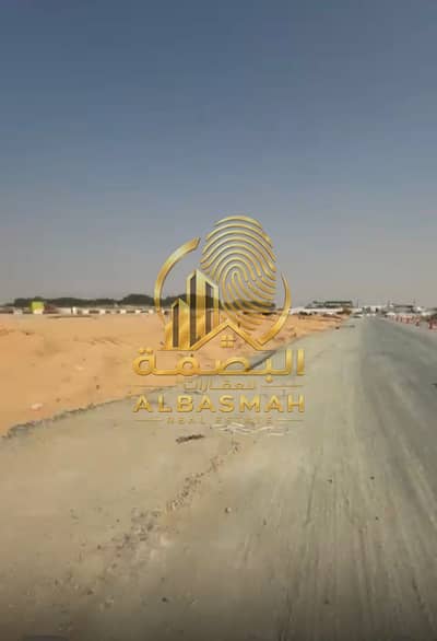 Plot zum Verkauf in Al Belaida, Sharjah - WhatsApp Image 2025-11-08 at 11.35. 15 AM. jpeg Plot zum Verkauf in Al Belaida, Sharjah - WhatsApp Image 2025-11-08 at 11.35. 15 AM. jpeg