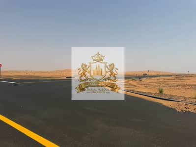 ارض صناعية للبيع في المدام، الشارقة - PHOTO-2026-09-12-13-00-44 10. jpg ارض صناعية للبيع في المدام، الشارقة - PHOTO-2026-09-12-13-00-44 10. jpg