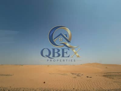 Industrial Land de à à vendre à Umm Dera, Umm Al Quwain - b826373d-c99c-4e5b-866f-1e8e45eb51a7. jpg Industrial Land de à à vendre à Umm Dera, Umm Al Quwain - b826373d-c99c-4e5b-866f-1e8e45eb51a7. jpg