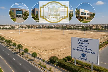 Mixed Use Land de à à vendre à Al Helio, Ajman - Aug 26, 2026, 01_31_03 PM. png Mixed Use Land de à à vendre à Al Helio, Ajman - Aug 26, 2026, 01_31_03 PM. png