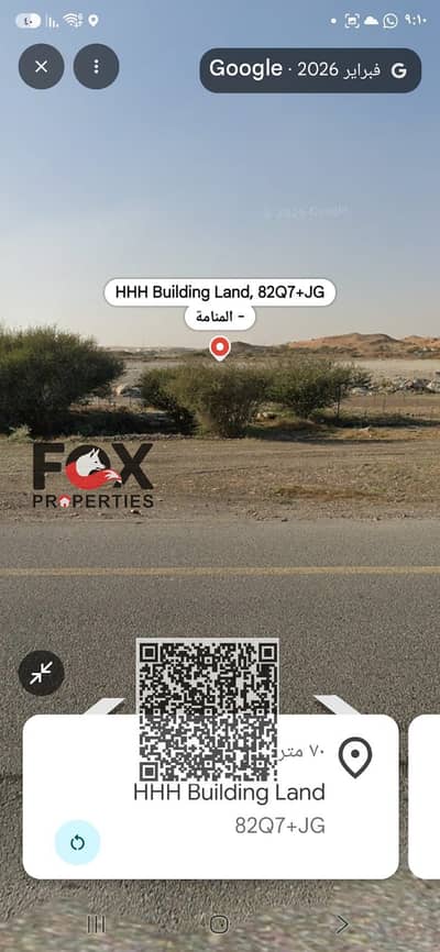 ارض تجارية  للبيع في المنامة، عجمان - WhatsApp Image 2026-09-12 at 10.12. 30 AM. jpeg. png