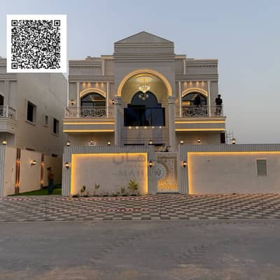 6 Camere Villa in vendita a Al Helio, Ajman - Black Modern Handwritten Motivation Quote Social Media. png