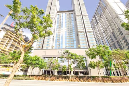2 habitaciones Apartamento para en Alquiler en Sobha Hartland, Dubai - Apartamento en Sobha Hartland，Sobha Creek Vistas Reserve，Sobha Creek Vistas Reserve Tower A, 2 dormitorios, 115000 AED - 16497572