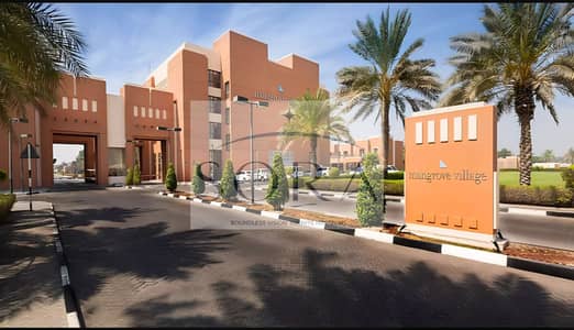 فیلا 4 غرف نوم للبيع في ربدان، أبوظبي - Mangrova 1. png فیلا 4 غرف نوم للبيع في ربدان، أبوظبي - Mangrova 1. png
