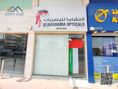 Shop for Rent in Al Rawda, Ajman - IMG_20260914_110634. jpg