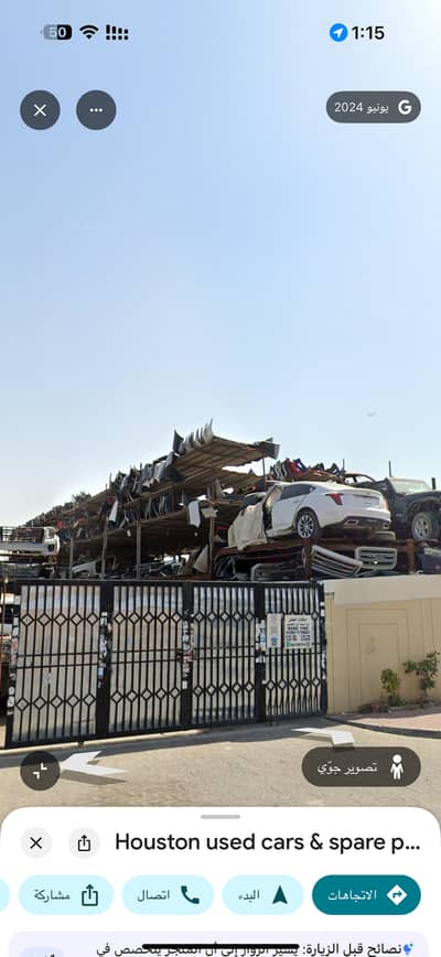 Industrial Land for Sale in Al Sajaa Industrial, Sharjah - IMG_5438. png