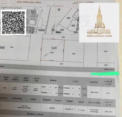 Plot in vendita a Liwara 1, Ajman - autpiKVX81SMyzZKrWtHFN88ng1lBQp1HkCMAyK6. jpg