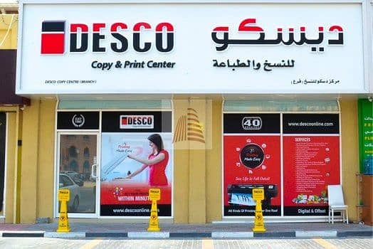 3 DESCO-International-City. jpg