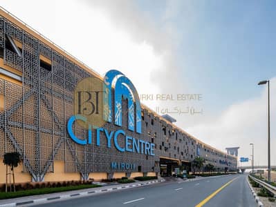 Plot zum Verkauf in Mirdif, Dubai - City-Centre-Mirdif. jpg