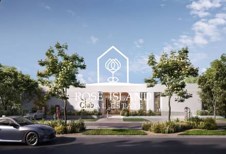 3 Schlafzimmer Townhouse zum Verkauf in Al Reem Island, Abu Dhabi - Mayar Club House. jpg 3 Schlafzimmer Townhouse zum Verkauf in Al Reem Island, Abu Dhabi - Mayar Club House. jpg