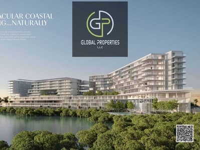 1 Bedroom Apartment for Sale in Al Zorah, Ajman - 1. jpg 1 Bedroom Apartment for Sale in Al Zorah, Ajman - 1. jpg
