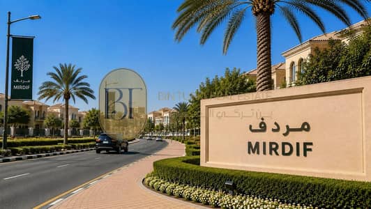 Plot zum Verkauf in Mirdif, Dubai - 1786183646665-316899533-Mirdif. jpg
