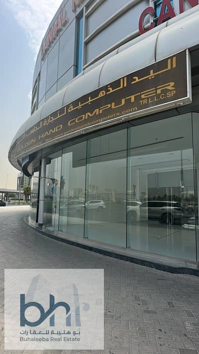 محل تجاري  للايجار في المجاز، الشارقة - 5. jpeg