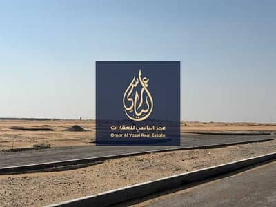 Plot de  à à vendre à Al Belaida, Sharjah - ٣. jpeg