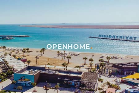Plot zum Verkauf in Al Hudayriat Island, Abu Dhabi - Grundstück in Al Hudayriat Island,Wadeem, 3350000 AED - 16526016 Plot zum Verkauf in Al Hudayriat Island, Abu Dhabi - Grundstück in Al Hudayriat Island,Wadeem, 3350000 AED - 16526016