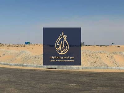 Plot de  à à vendre à Al Belaida, Sharjah - 1. jpeg
