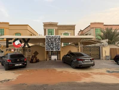 5 Slaapkamers Villa te Huur in Al Mowaihat, Ajman - WhatsApp Image 2026-09-16 at 4.19. 43 AM. jpeg. png