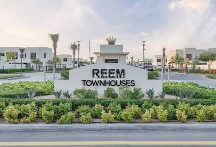 3 habitaciones Townhouse para en Venta en Town Square, Dubai - Casa adosada en Town Square，Reem Townhouses, 3 dormitorios, 3050000 AED - 16537484