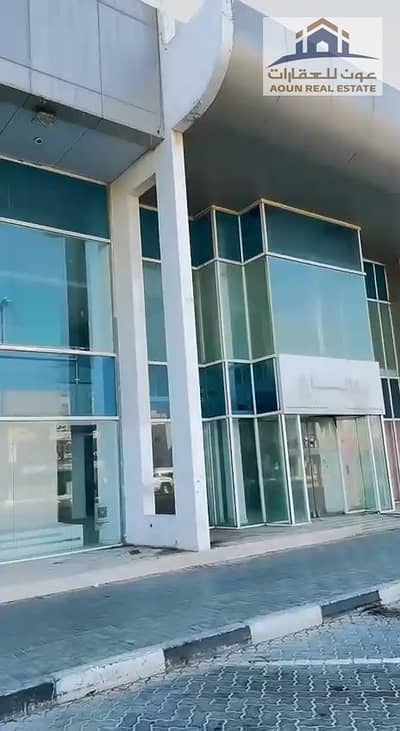 معرض تجاري للايجار في ضاحية حلوان، الشارقة - frame_1. jpg معرض تجاري للايجار في ضاحية حلوان، الشارقة - frame_1. jpg