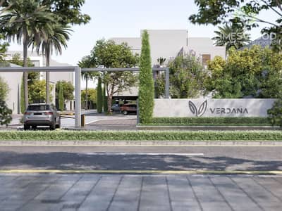 4 Schlafzimmer Villa zum Verkauf in Dubai Investments Park (DIP), Dubai - WhatsApp Image 2026-07-16 at 12.19. 11 PM (1). jpeg 4 Schlafzimmer Villa zum Verkauf in Dubai Investments Park (DIP), Dubai - WhatsApp Image 2026-07-16 at 12.19. 11 PM (1). jpeg